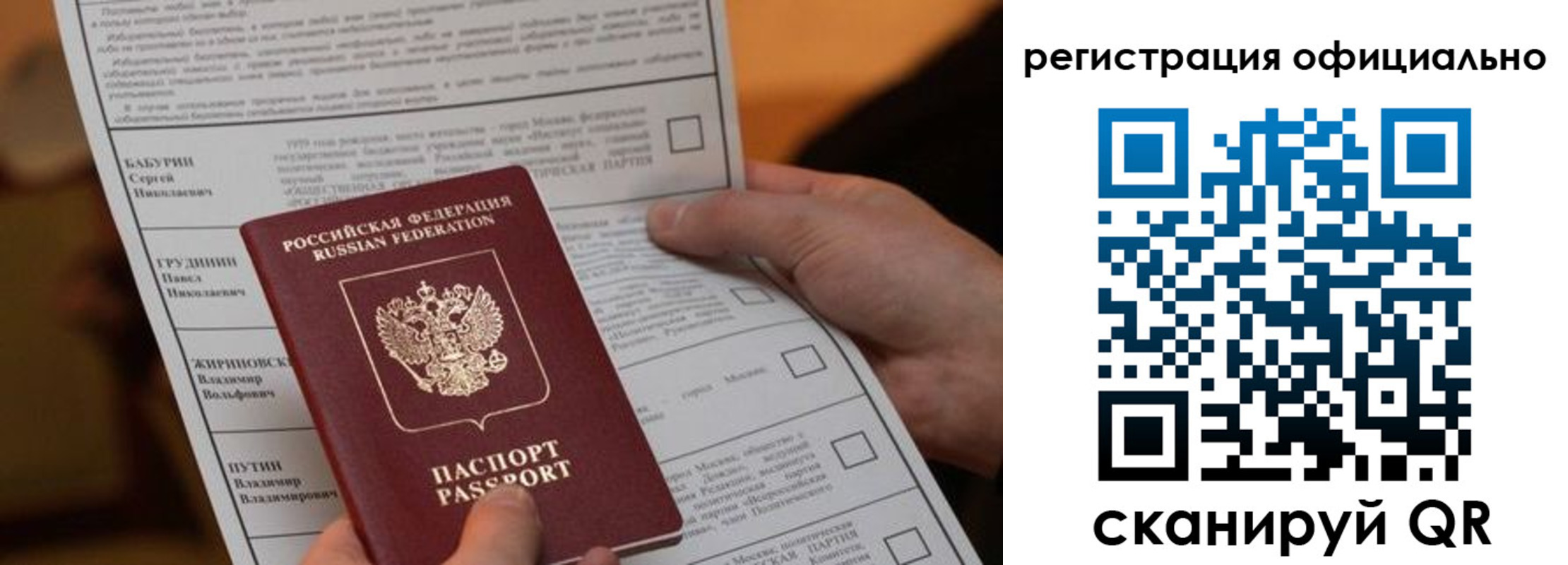 временная регистрация госуслуги в Родниках