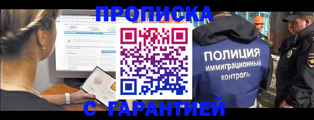 пропишу в квартире в Родниках